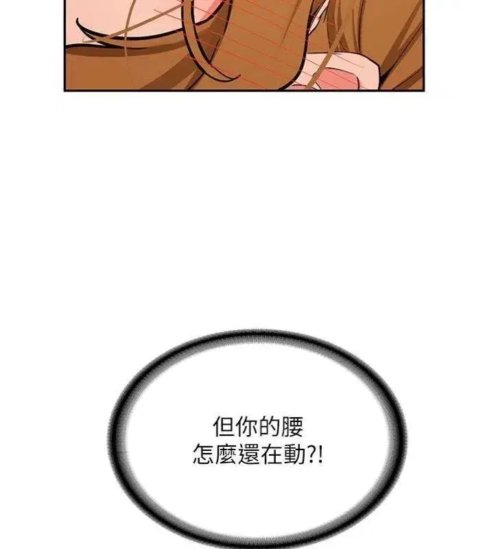 第13話-看好了，我不是費南雪