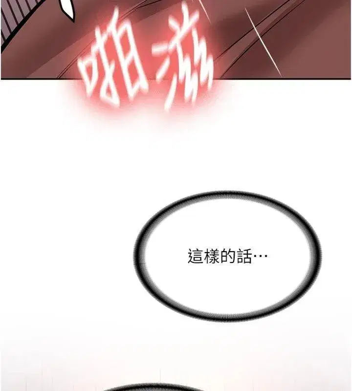 第13話-看好了，我不是費南雪