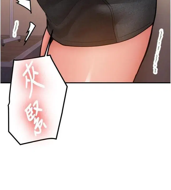 第13話-看好了，我不是費南雪