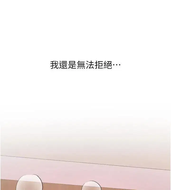 第13話-看好了，我不是費南雪