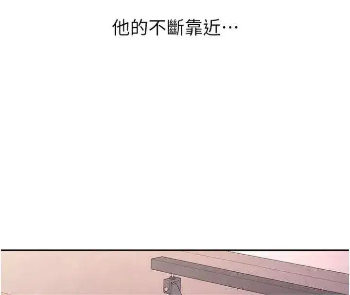 第13話-看好了，我不是費南雪