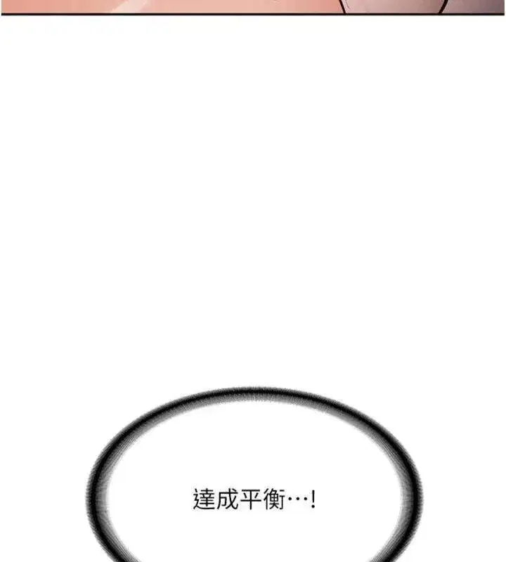 第13話-看好了，我不是費南雪