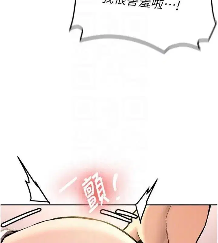 第13話-看好了，我不是費南雪