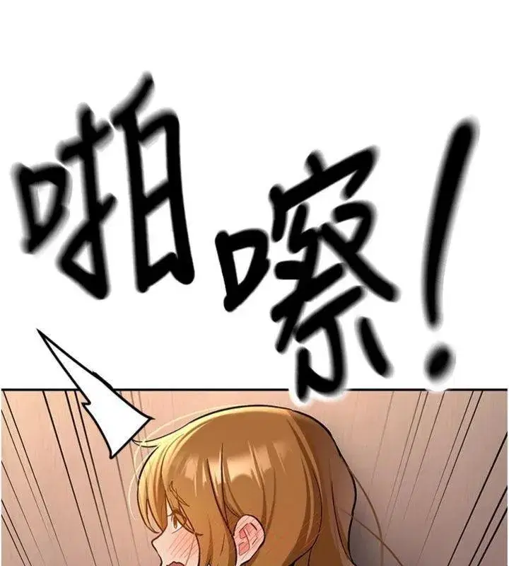 第13話-看好了，我不是費南雪