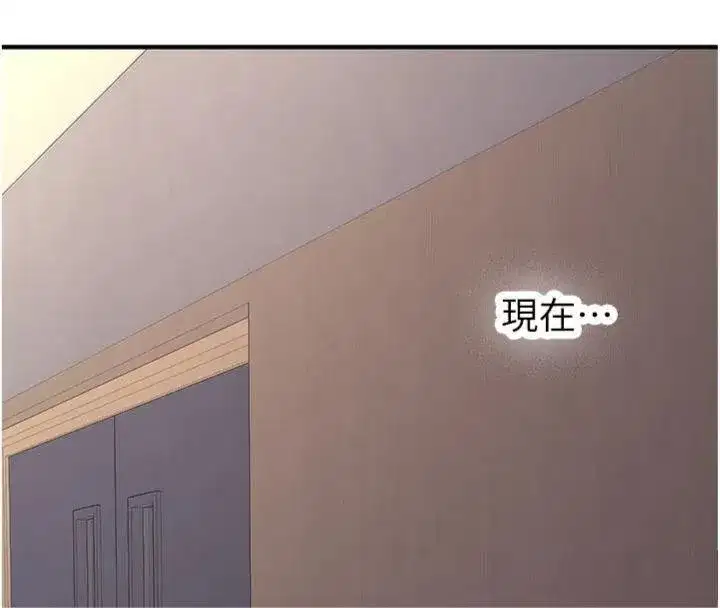 第13話-看好了，我不是費南雪