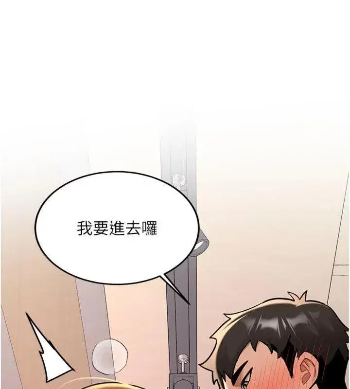 第13話-看好了，我不是費南雪