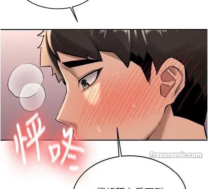 第13話-看好了，我不是費南雪