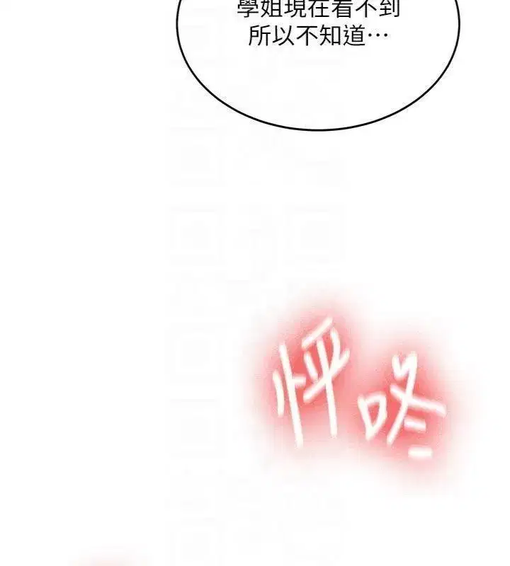 第13話-看好了，我不是費南雪