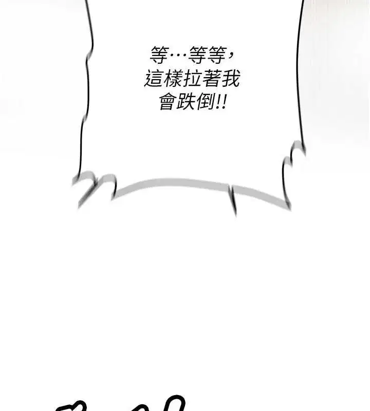 第14話-學姐牌人形娃娃