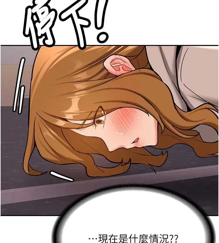 第14話-學姐牌人形娃娃