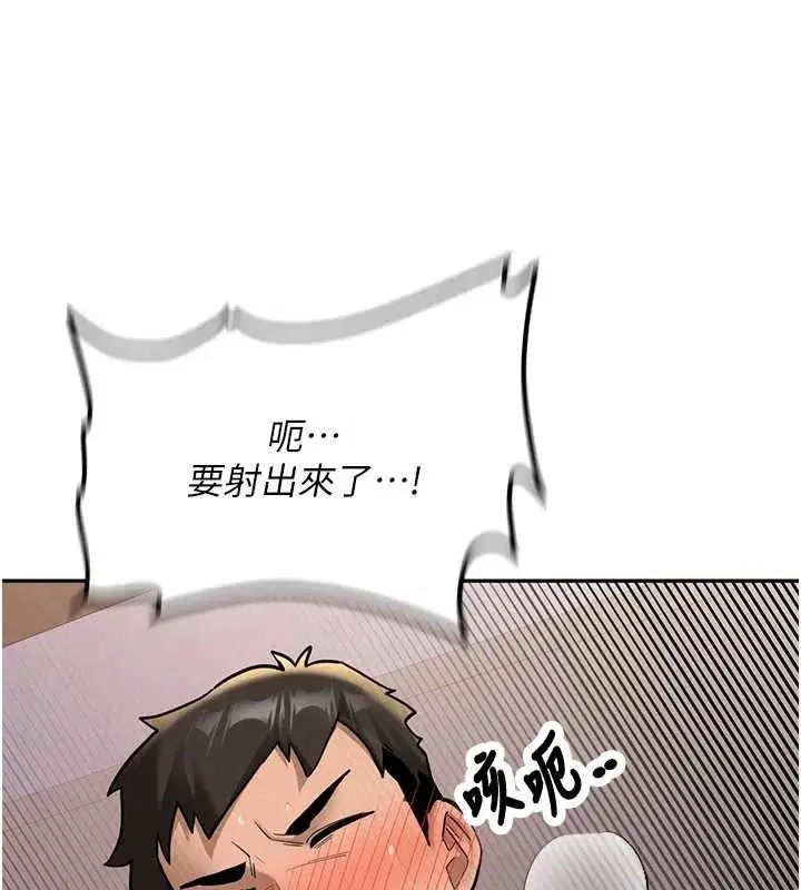 第14話-學姐牌人形娃娃