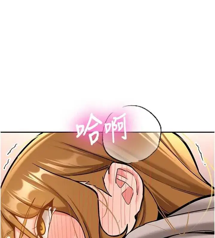 第14話-學姐牌人形娃娃