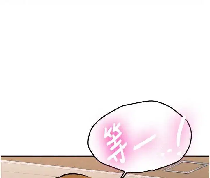 第14話-學姐牌人形娃娃