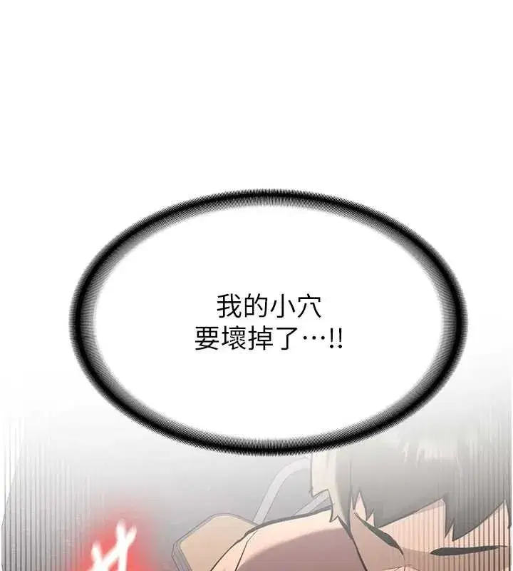 第14話-學姐牌人形娃娃