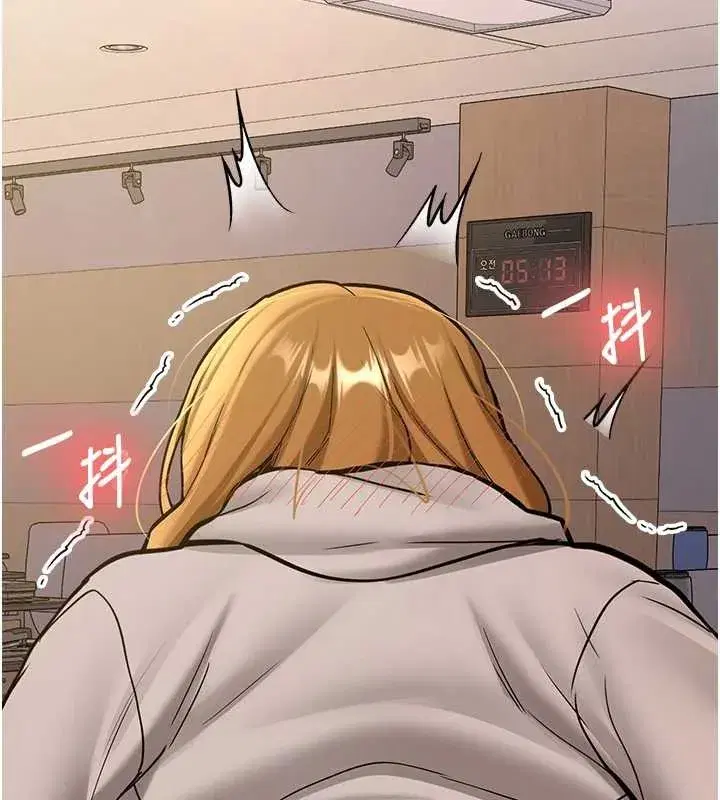 第14話-學姐牌人形娃娃