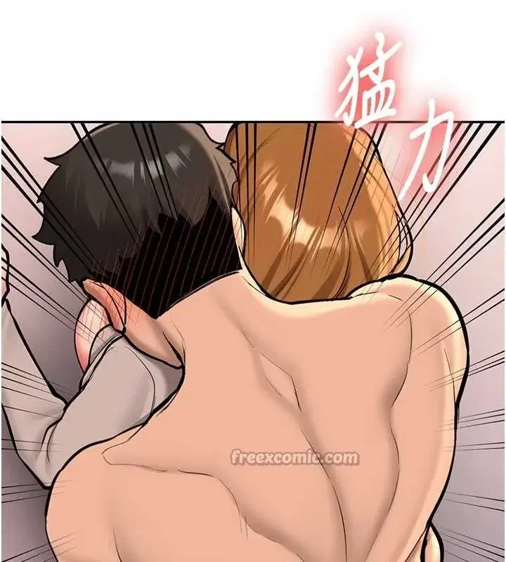 第14話-學姐牌人形娃娃