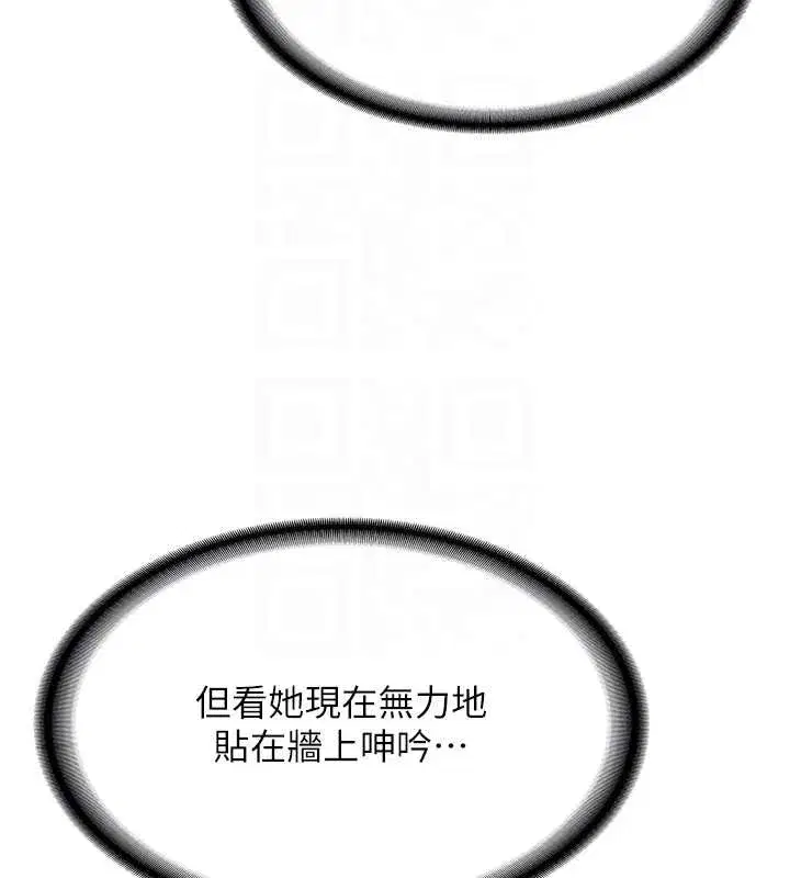 第14話-學姐牌人形娃娃