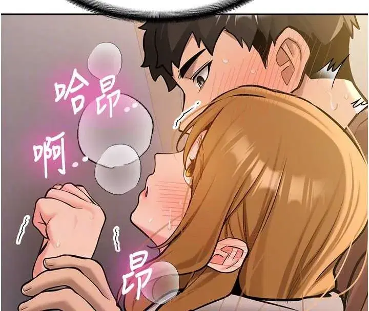 第14話-學姐牌人形娃娃