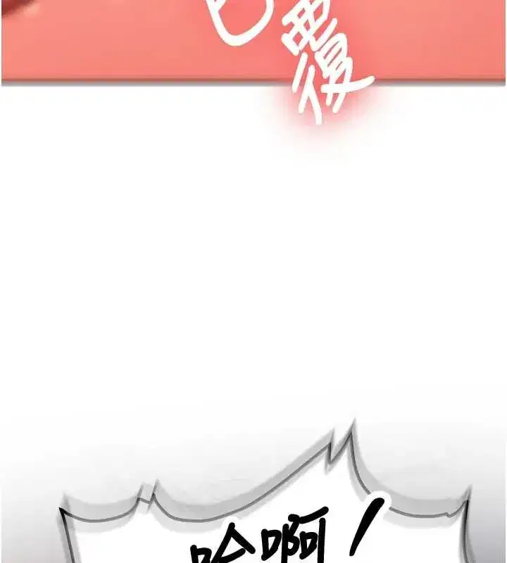 第14話-學姐牌人形娃娃