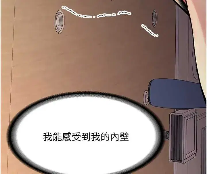 第14話-學姐牌人形娃娃