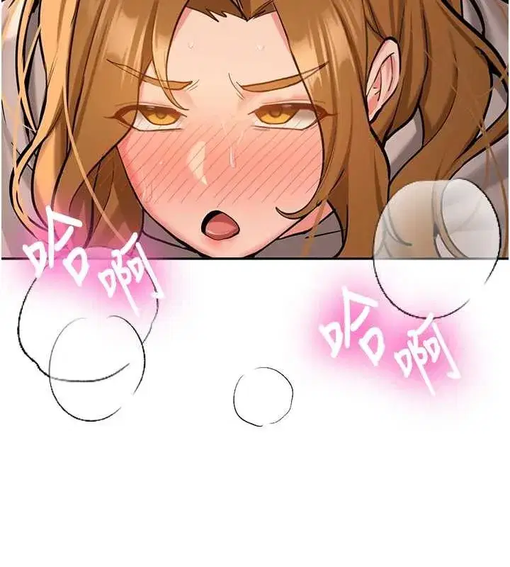 第14話-學姐牌人形娃娃