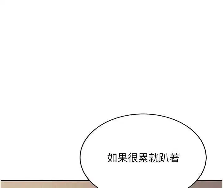 第14話-學姐牌人形娃娃