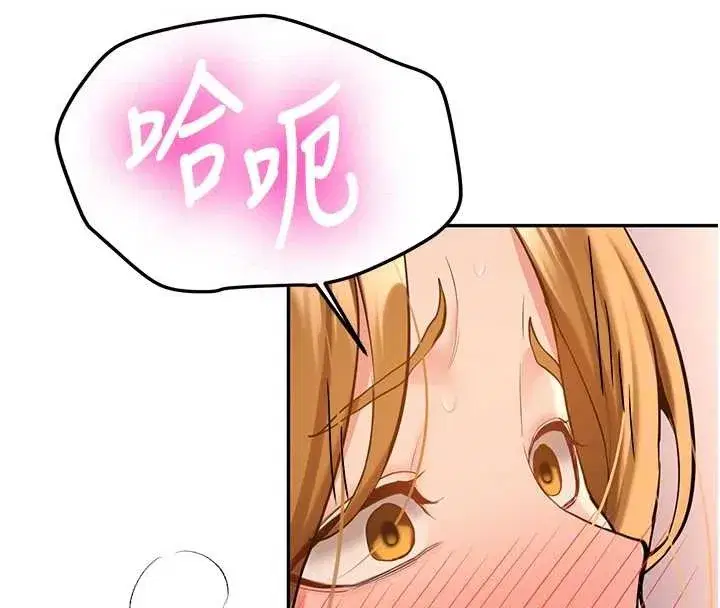 第14話-學姐牌人形娃娃