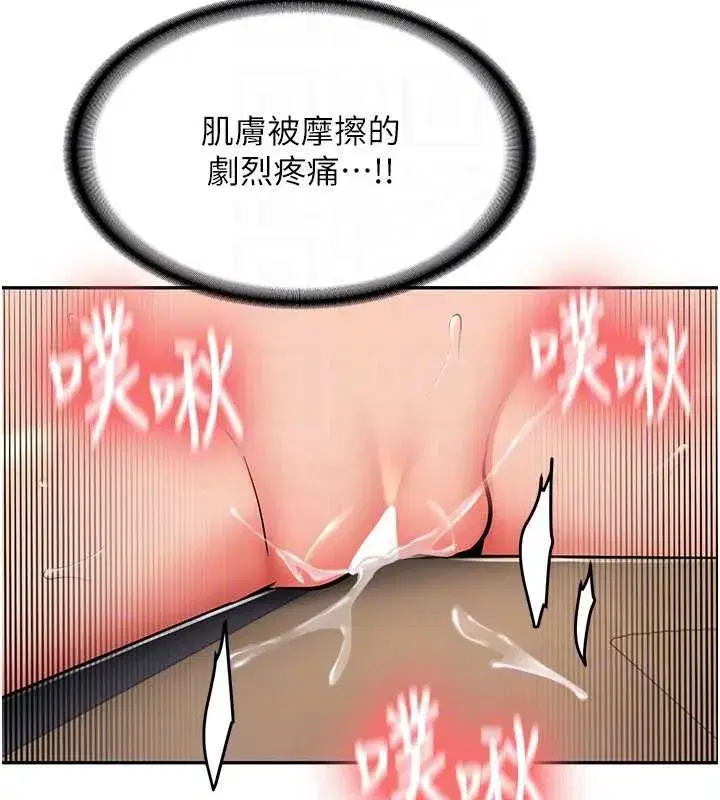 第14話-學姐牌人形娃娃