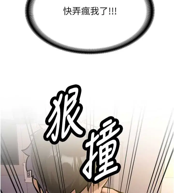 第14話-學姐牌人形娃娃