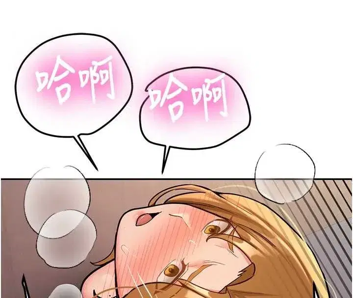 第14話-學姐牌人形娃娃