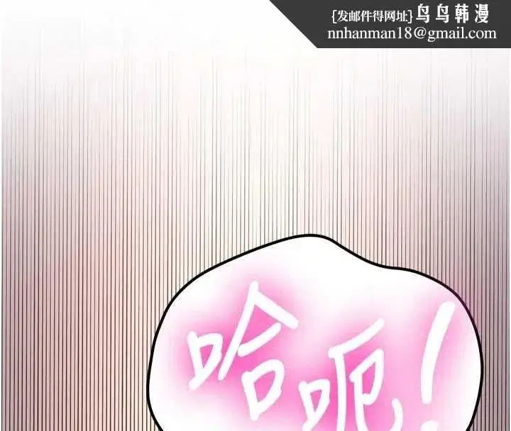 第14話-學姐牌人形娃娃