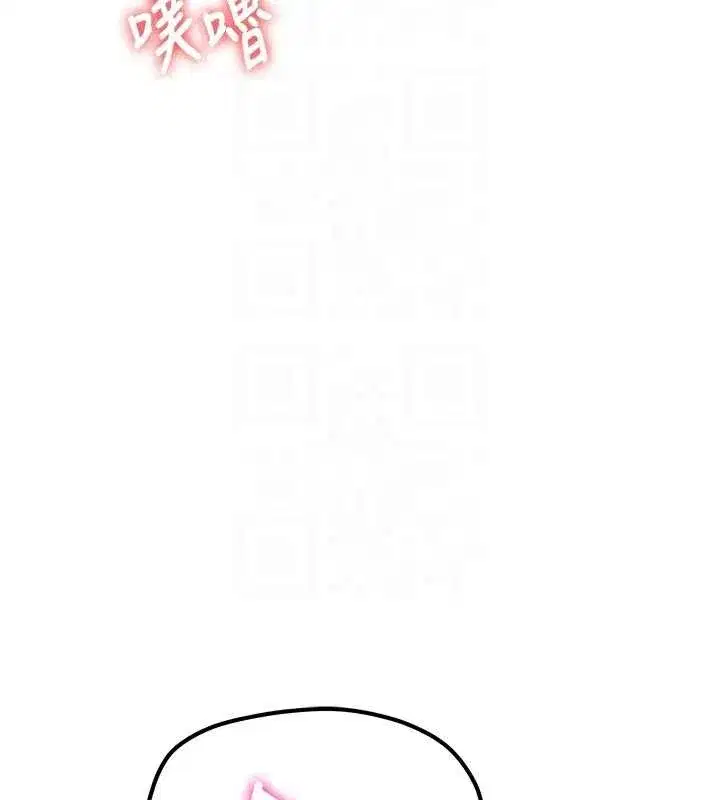 第15話-永無止境的高潮輪迴