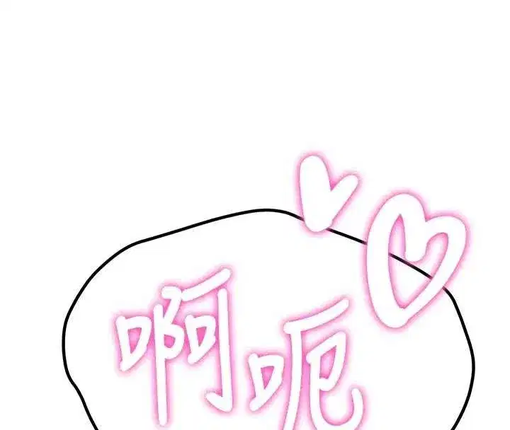 第15話-永無止境的高潮輪迴