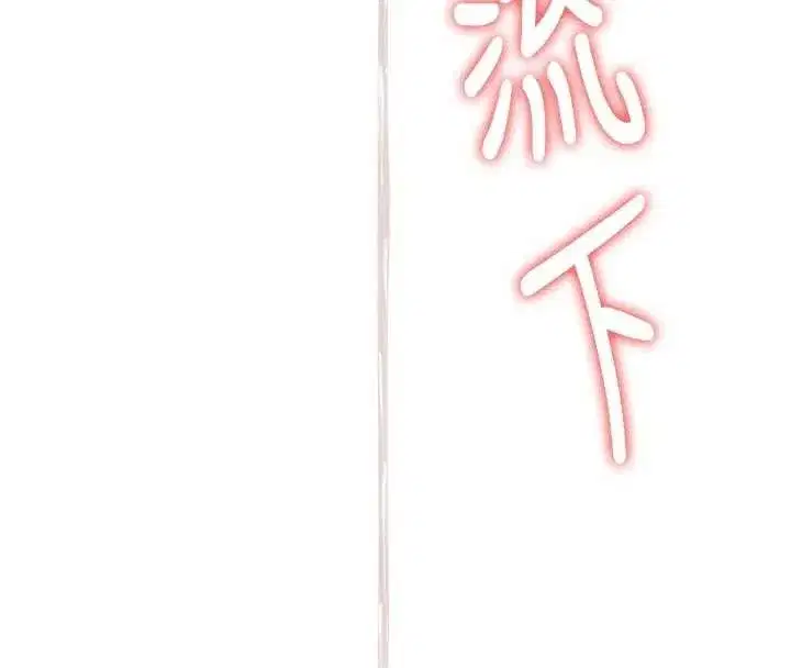 第15話-永無止境的高潮輪迴