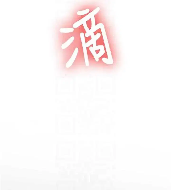 第15話-永無止境的高潮輪迴