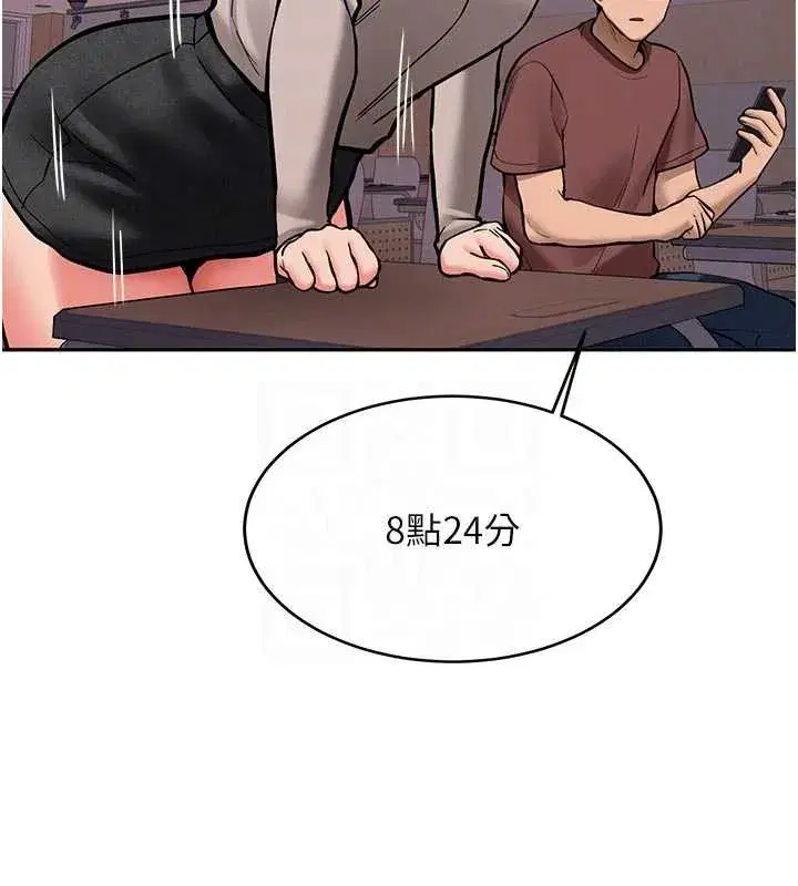 第15話-永無止境的高潮輪迴