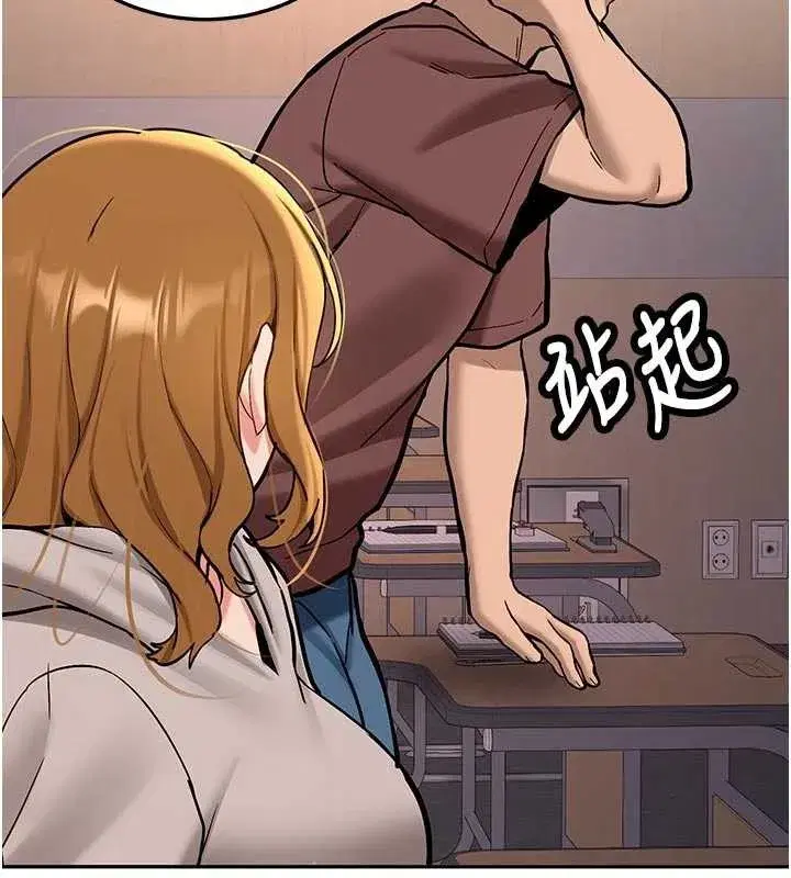 第15話-永無止境的高潮輪迴