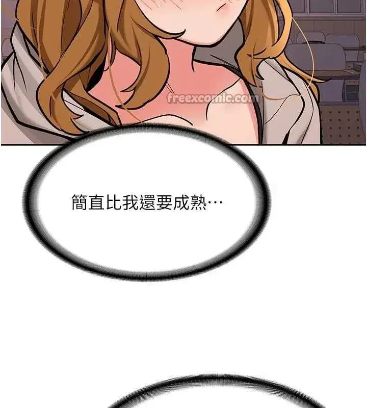 第15話-永無止境的高潮輪迴