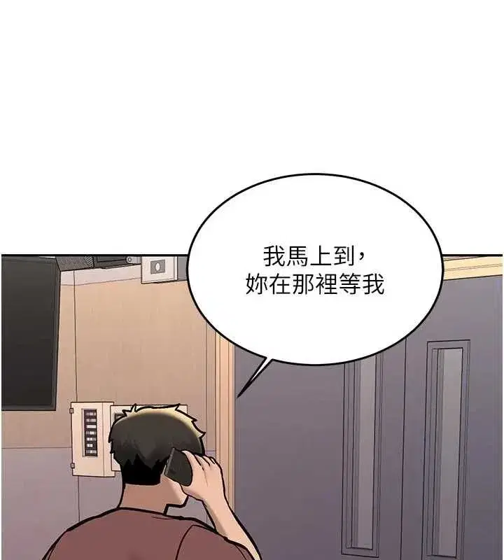 第15話-永無止境的高潮輪迴