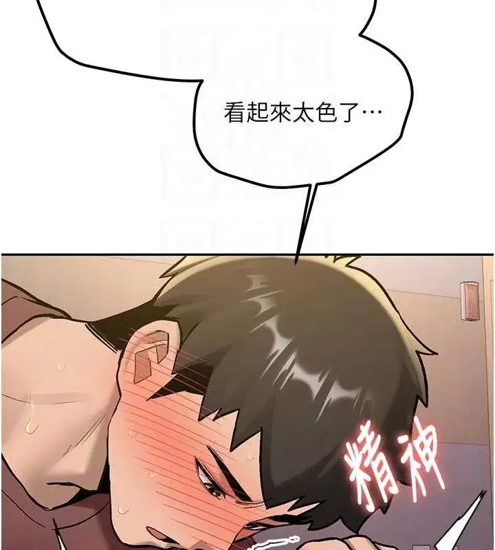 第15話-永無止境的高潮輪迴