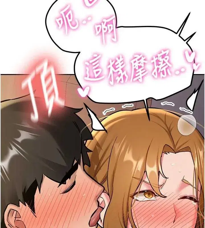 第15話-永無止境的高潮輪迴