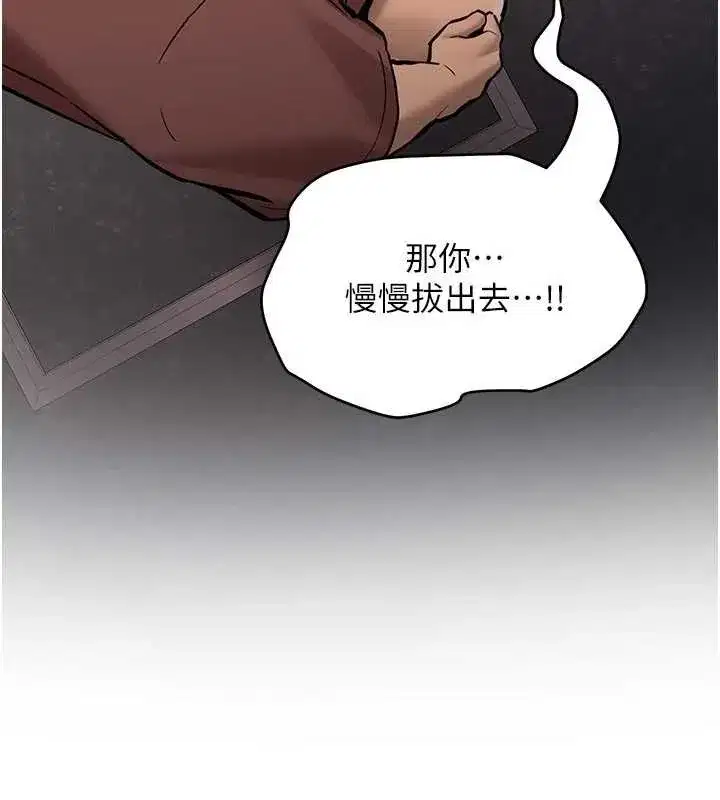 第15話-永無止境的高潮輪迴