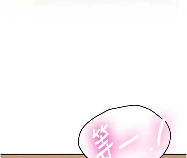 第15話-永無止境的高潮輪迴