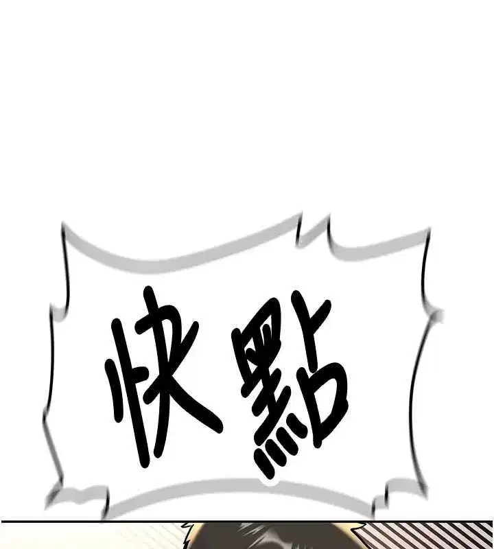 第15話-永無止境的高潮輪迴