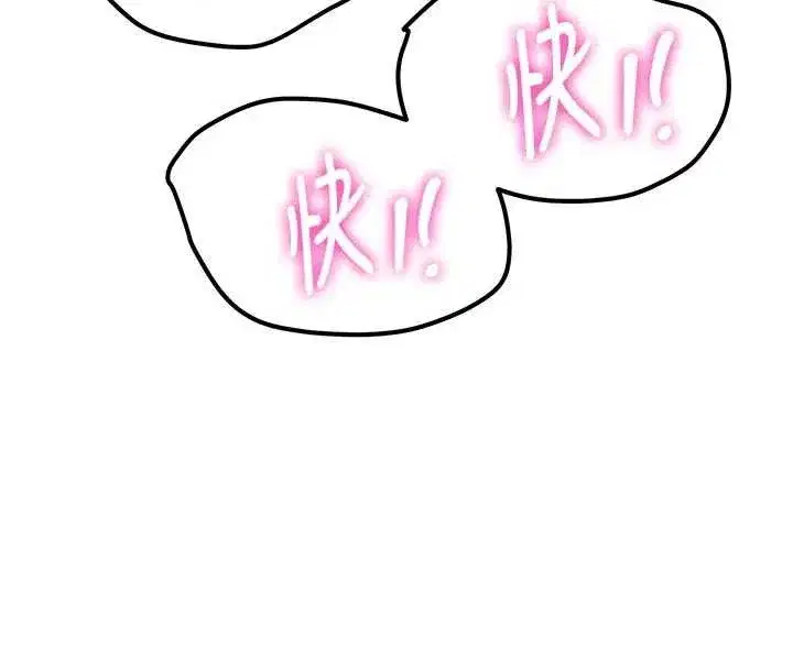 第15話-永無止境的高潮輪迴