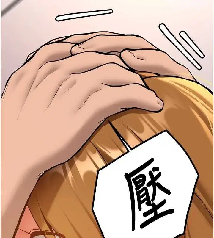 第15話-永無止境的高潮輪迴