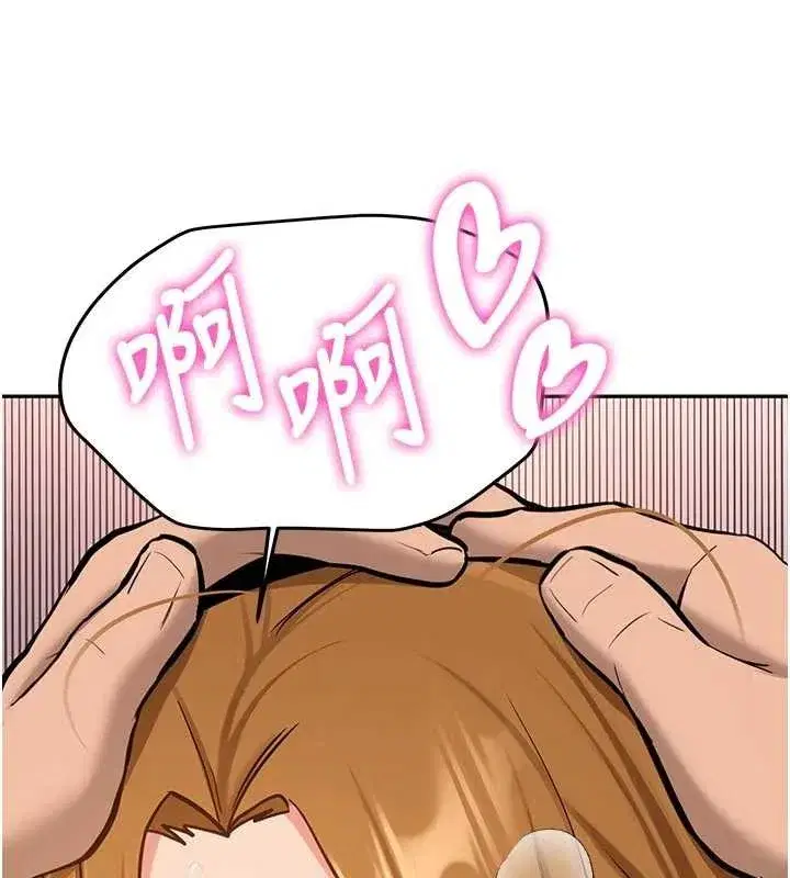 第15話-永無止境的高潮輪迴