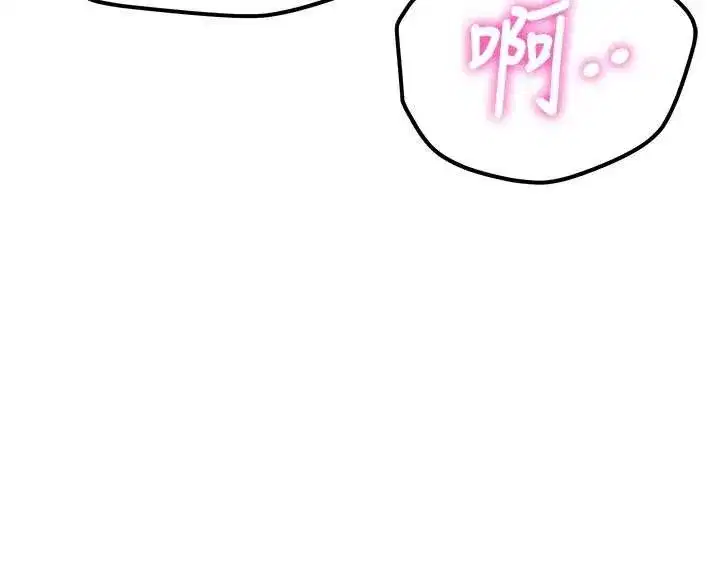 第15話-永無止境的高潮輪迴