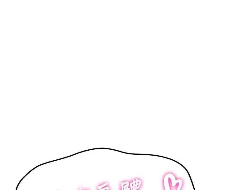 第15話-永無止境的高潮輪迴