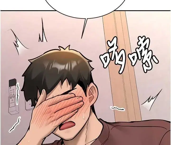 第16話-醋意爆發的女性友人